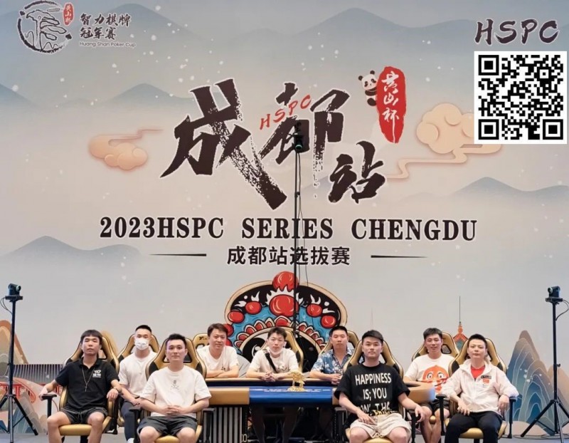 【APT扑克】HSPC成都站｜系列赛圆满落幕！主赛事孙健峰长驱直上称王蜀地！9月相约霸都！