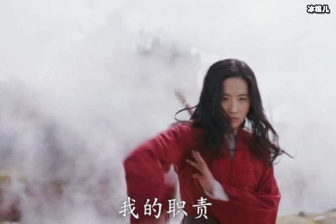 刘亦菲《花木兰》票价引热议，定档在9月11日