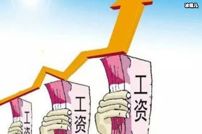 涨工资了！教师群体将补发6个月工资现已覆盖26个省市