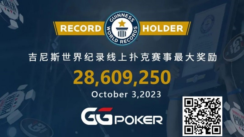 【APT扑克】快讯！GGPoker再破吉尼斯最高奖励世界纪录，国人勇闯WSOP主赛事FT！爽拿iPhone15 Pro Max活动再延长