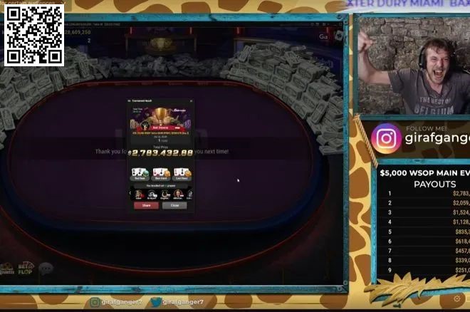 【APT扑克】简讯 | 中国选手Li Yagen在史上最大WSOP线上主赛获得亚军，奖金近1500万