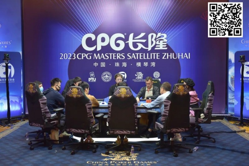 【APT扑克】2023CPG®横琴选拔赛｜马骏1165万记分牌带领10人进入主赛决赛，郭启志成功晋级，薛松止步第15名