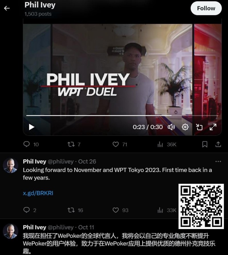 【APT扑克】传奇巨星Phil Ivey周一扑克坊直播，签约新平台后首秀挑战中国网友