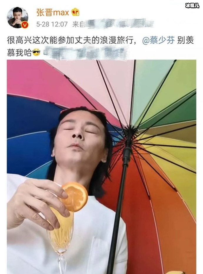 张晋家中享受“旅行”，却被妻子蔡少芬无情拆穿！画面过于搞笑