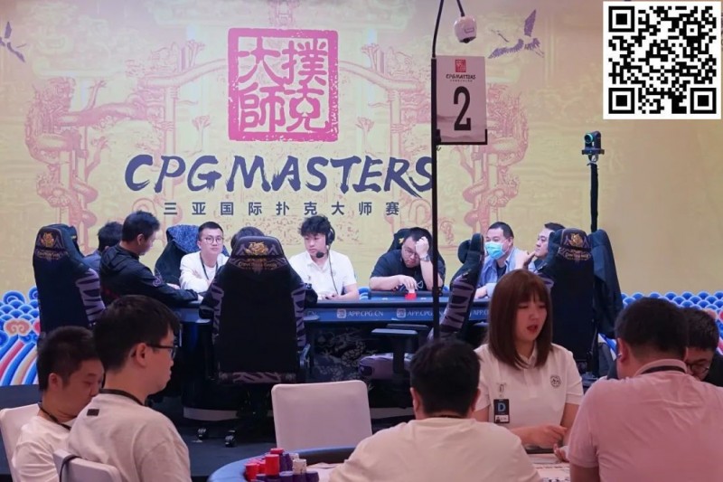 【APT扑克】2023CPG三亚大师赛九人决赛桌产生！明日一起见证新王问鼎，持玺览山河！