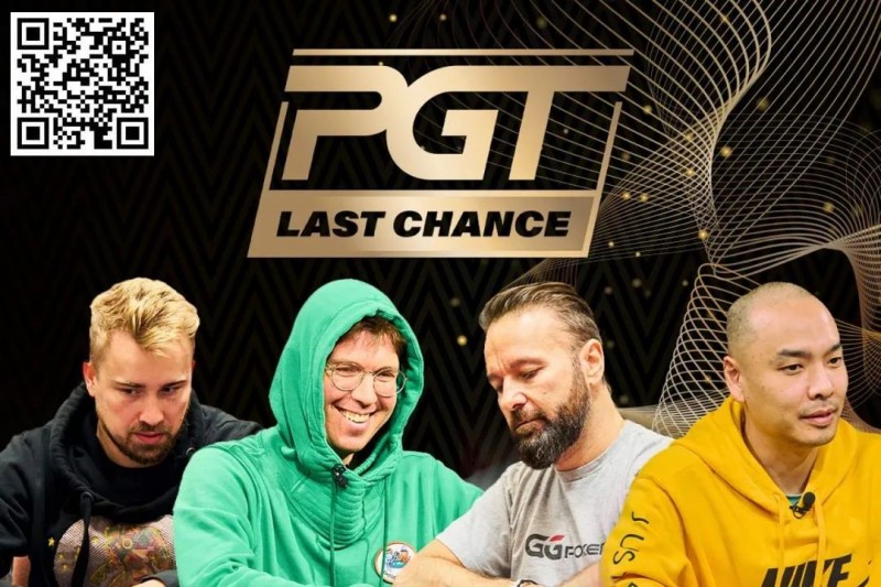 【APT扑克】PGT 排行榜前40 名：Negreanu, Hendrix, Rheem, Lichtenberger处于边缘位置