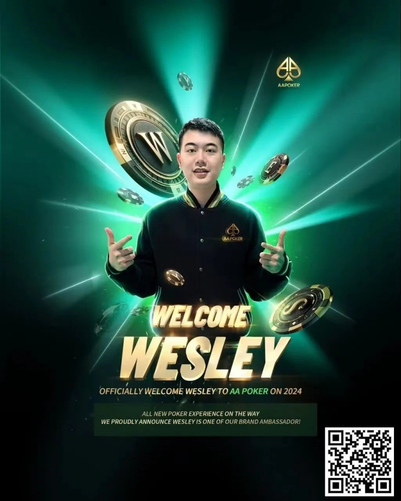 【APT扑克】纵横德扑江湖的勇士 年度风云人物Wesley 成某知名扑克品牌代言人