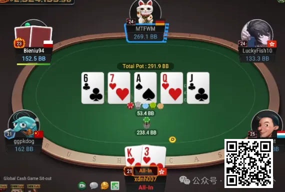 【APT扑克】牌局分析：超酷的3倍超池allin bluff