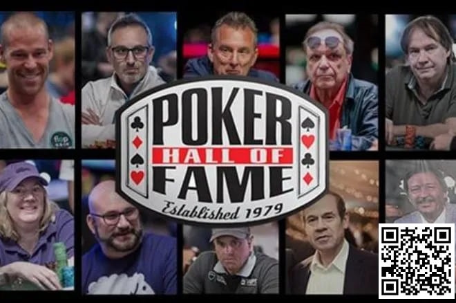 【APT扑克】WSOP名人堂10位提名人出炉，有人陪跑9次有人陪7次，这次能中吗？