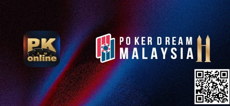 【APT扑克】PKonline携手亚洲顶级赛事品牌Poker Dream 解锁参赛新模式