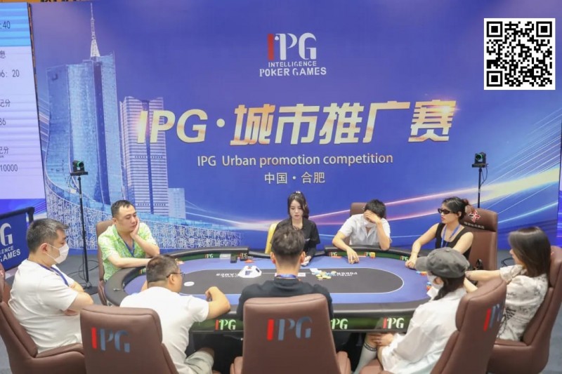 【APT扑克】IPG城市推广赛合肥站 | 首轮战罢，主赛960人次参赛225人晋级，林建伟46.2万计分领跑C组