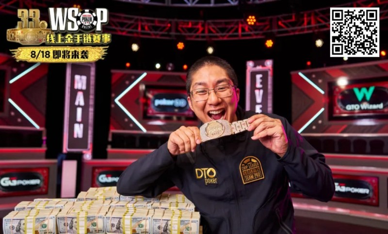 【APT扑克】回应作弊！WSOP主赛冠军发声了：“我没有研究过辅助软件，根本不知道怎么使用…”