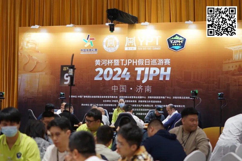 【APT扑克】2024黄河杯暨TJPH®济南站“一票通”赛制引热潮！主赛共614人次参赛100人晋级！谢资宝和季思雨分别成B/C组快速CL