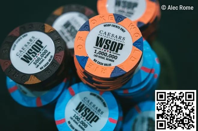 【APT扑克】八条关于WSOP的“冷门”规则