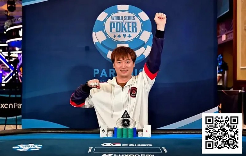 【APT扑克】喜报！湖北选手余磊以9BB逆风翻盘夺得WSOP金手链