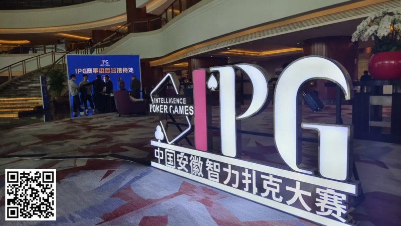 【APT扑克】2024IPG合肥站 |开赛首日，16城17支战队齐聚霸都同台争锋，金陵·盐水鸭战队拔得头筹，斩获“智合杯”！