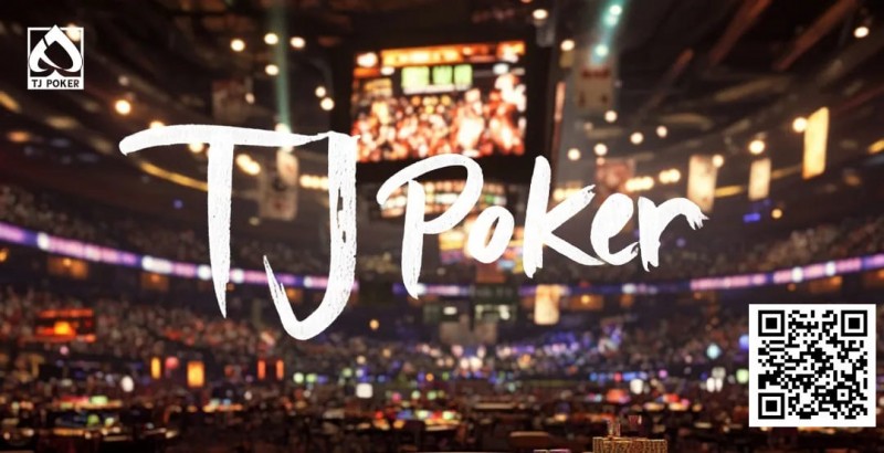 【APT扑克】“华人之光”：TJ Poker在线应用三年磨一剑，冲刺世界级品牌，即将登场！