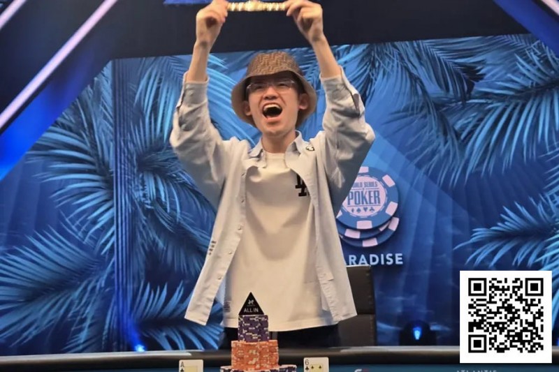 【APT扑克】24岁中国选手周懿楠夺得WSOP超级主赛冠军，奖金600万美金！