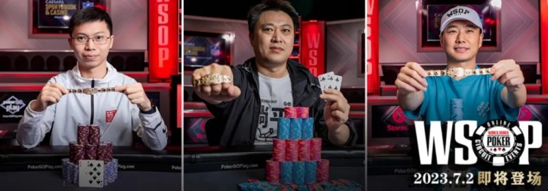 【APT扑克】WSOP、APL各自精彩！国人夺下WSOP#42冠军！迎端午粽霸赛加赠WSOP门票!!