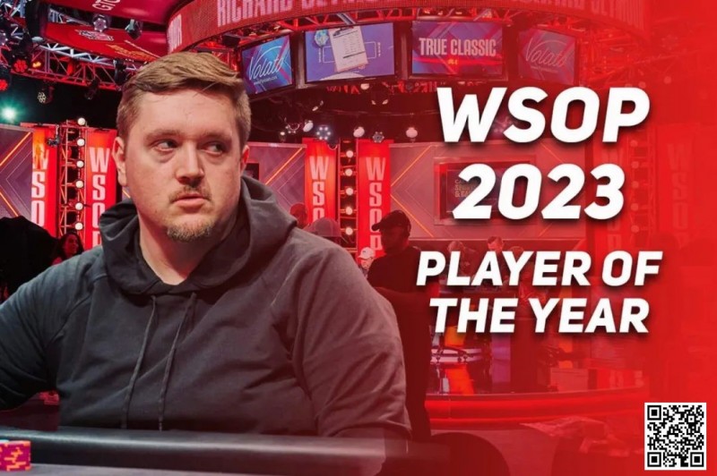 【APT扑克】默默无闻的25岁玩家Ian Matakis 赢得 2023WSOP“年度最佳牌手”