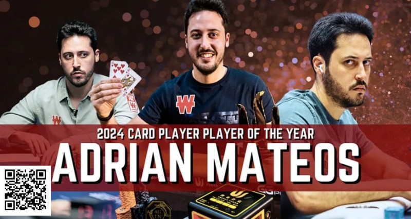 【APT扑克】Adrian Mateos荣获2024年Card Player年度最佳牌手称号