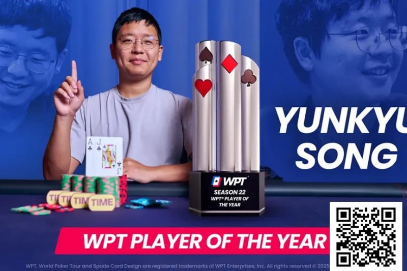 【APT扑克】Yunkyu Song荣获WPT第22季年度最佳选手奖