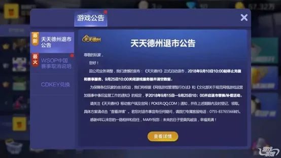 【APT扑克】海南90后全职玩poker，做了5年线上grinder之后…