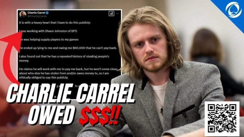 【APT扑克】趣闻 | Charlie Carrel揭露扑克巡回赛联合创始人涉嫌6万美元诈骗