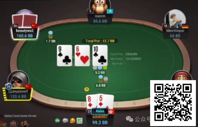 【APT扑克】牌局分析：知道你肯定会bluff，所以让你免费买花