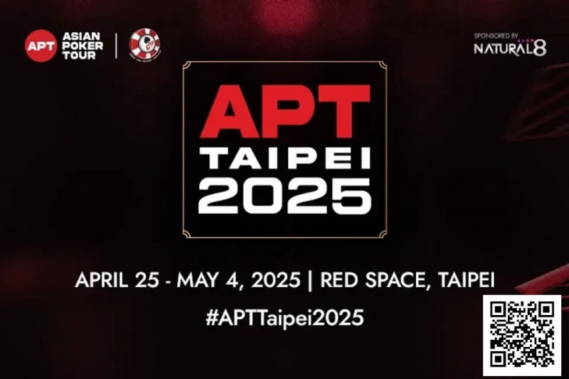 【APT扑克】重磅！APT亚洲扑克巡回赛揭晓2025 台北站赛程！核心赛事齐亮相！